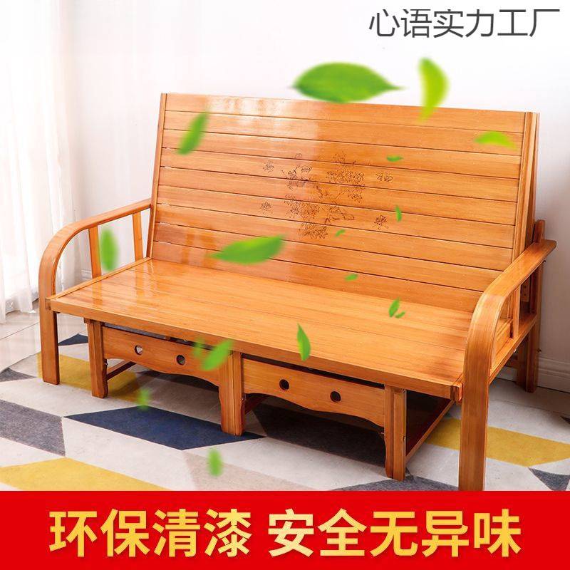折叠沙发床两用双人家用临时实木午休活动床单人简易竹床椅家用款