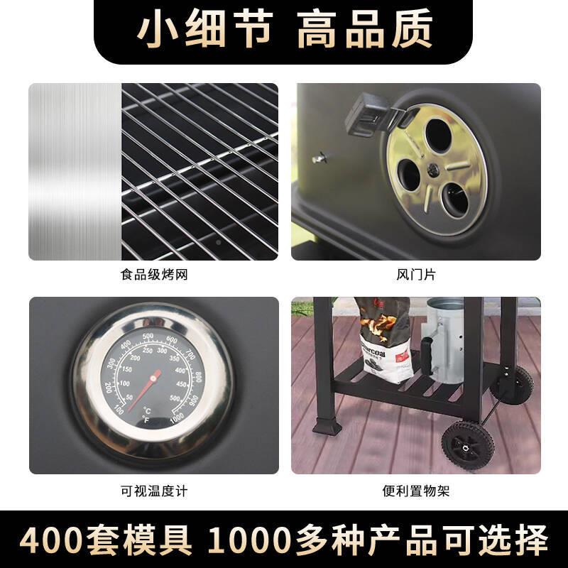 货别墅庭现烤院烧FT23-001烤炉家用10人烤外肉烧炉子BBQ木炭烧烤