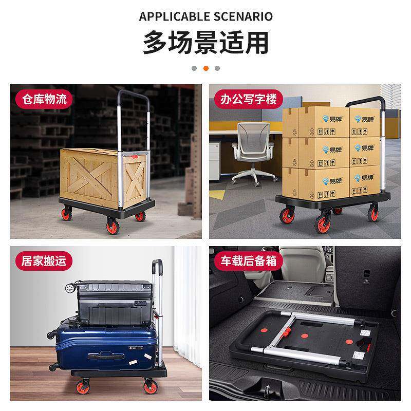 手拉车用全折叠平板小推车万向轮拖车家F9TJH97M拉新货小车车静音
