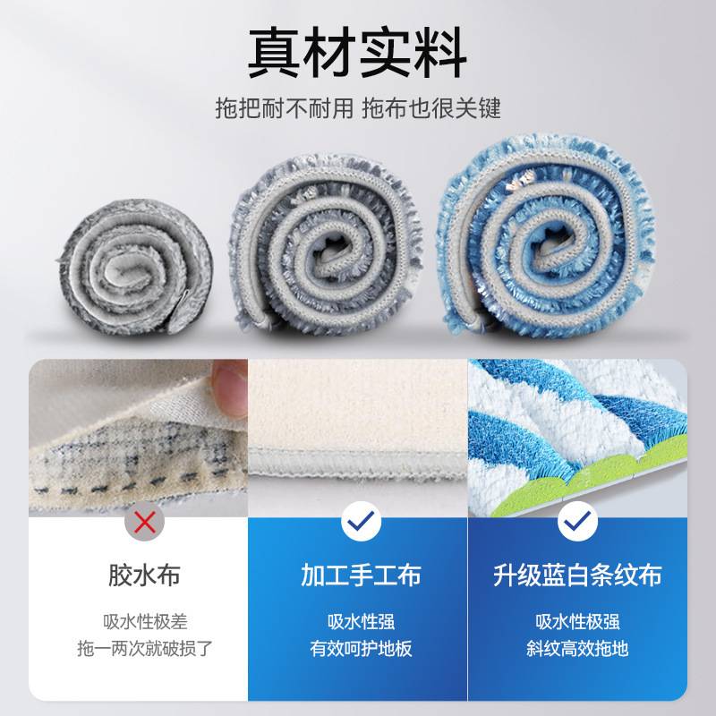宝家洁免手洗拖把家用一拖2024新款平板吸水大拖布懒人拖地神器净