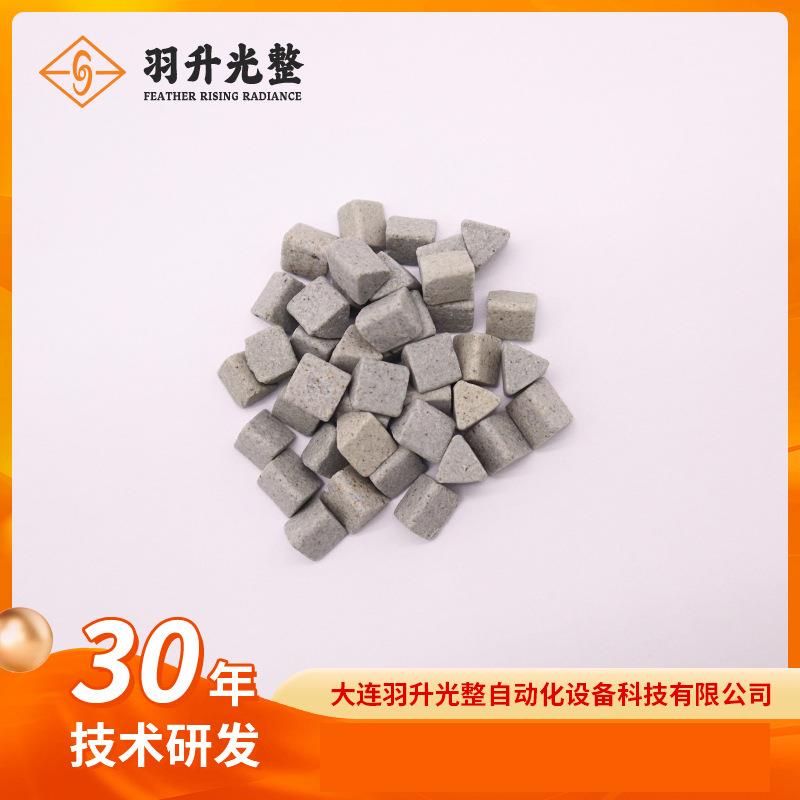 棕厂刚玉HBB磨料家振动滚桶机去毛除锈抛光研磨石粗抛石刺光羽升