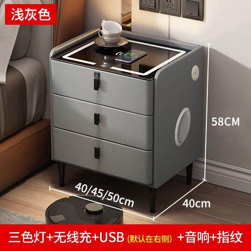 简现代松锁木智能床头柜2多025KCY新款功能充电、带免安装约卧室