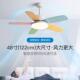 童风房扇灯685客厅餐彩厅卧儿室吊扇灯静音色全光谱家用电风扇吊