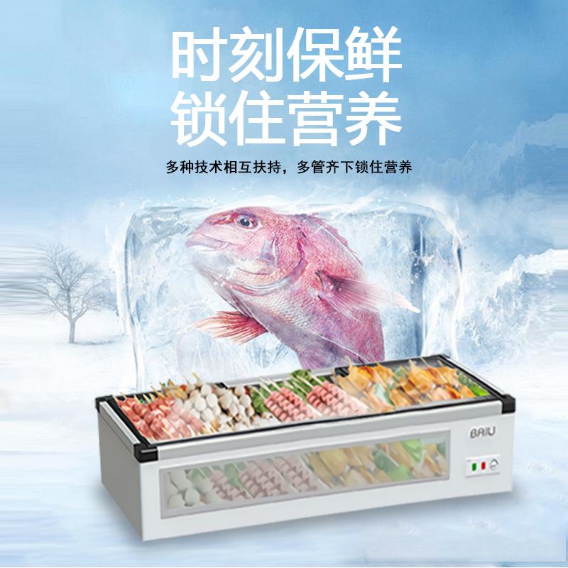 鲜百利烧烤炸串熟食保冷藏三台轮移车动夜市摆120摊冷冻柜式展示