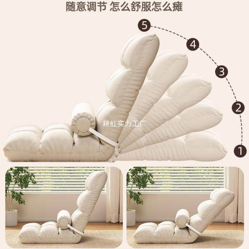 网红RNY懒椅人沙发学生宿舍睡上靠背床飘窗榻榻米单人小可躺椅,饰品/流行首饰/时尚饰品新,其他DIY饰品配件,淘宝优惠券,粉丝福利购,淘宝优惠卷