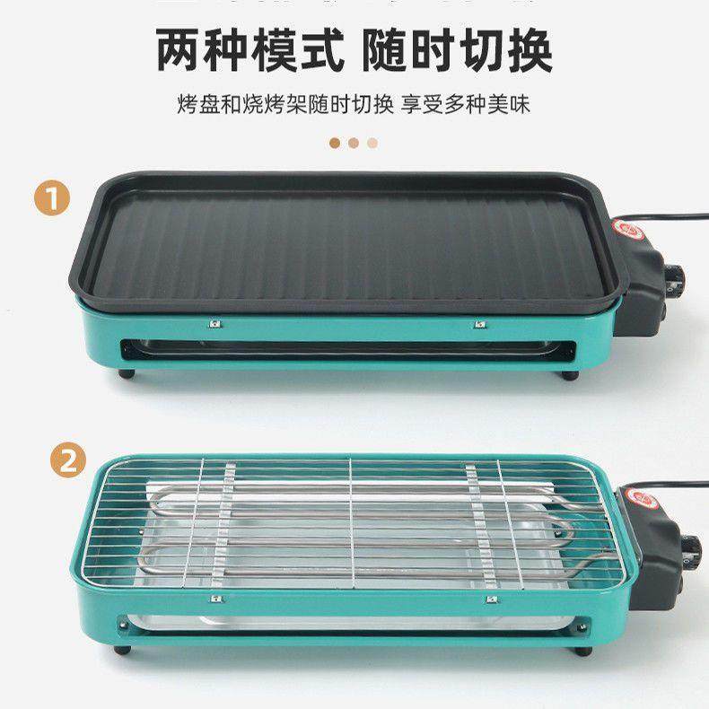 家串用电煎炉烤无烟电烤盘电厂家直供烧烤炉电烤多功能烤一体机烤