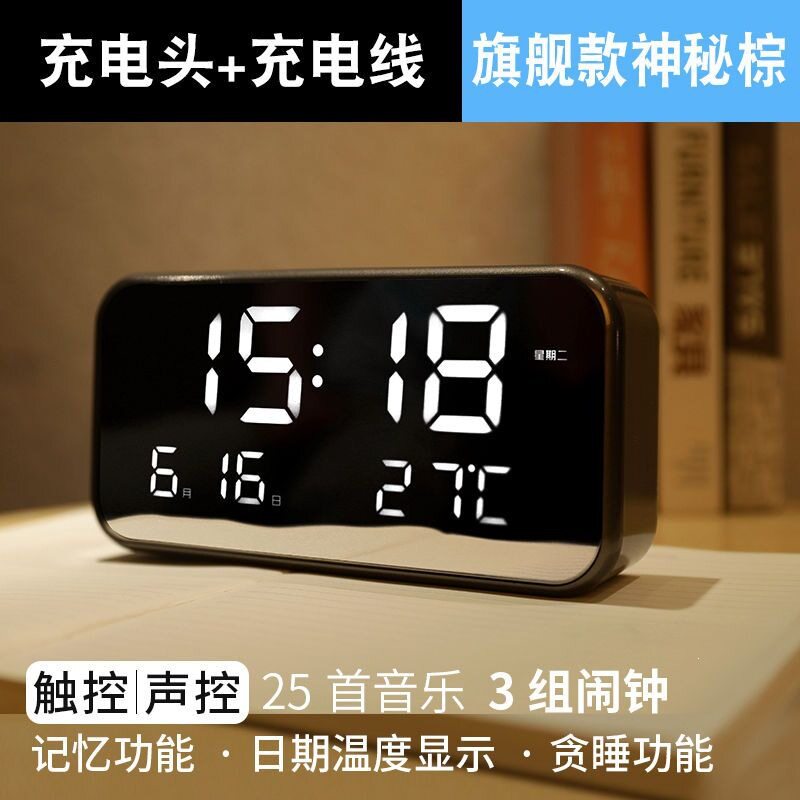 电子小闹钟学生用静音钟表摆件可充电床头桌面多功能智能夜光时钟