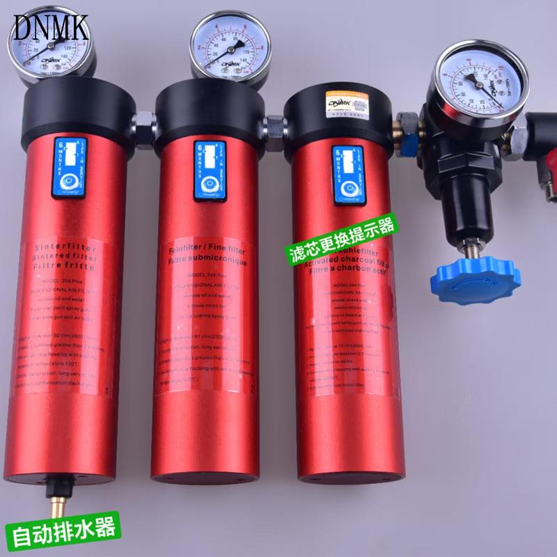 气333三压节汽车喷漆油水分离器烤漆用过滤器房空压机缩空自动排