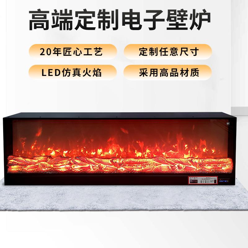 厂家直供嵌入式取暖炉美式壁炉壁焰装饰火焰灯仿真火柜DM-999-D电