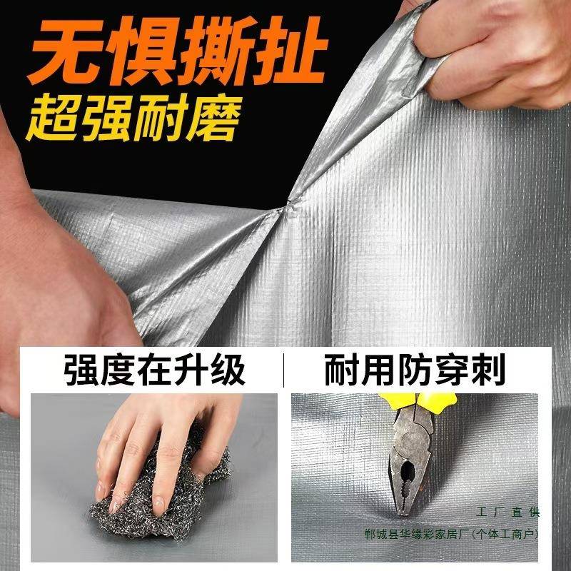 户F98S9STS外厚遮加阳布防水防晒布防遮雨布三轮车蓬布雨帆布油布