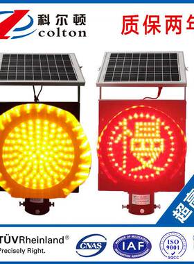 太阳黄能闪防灯太阳能黄慢灯黄闪闪灯雾灯源头工KED-HS01厂超亮