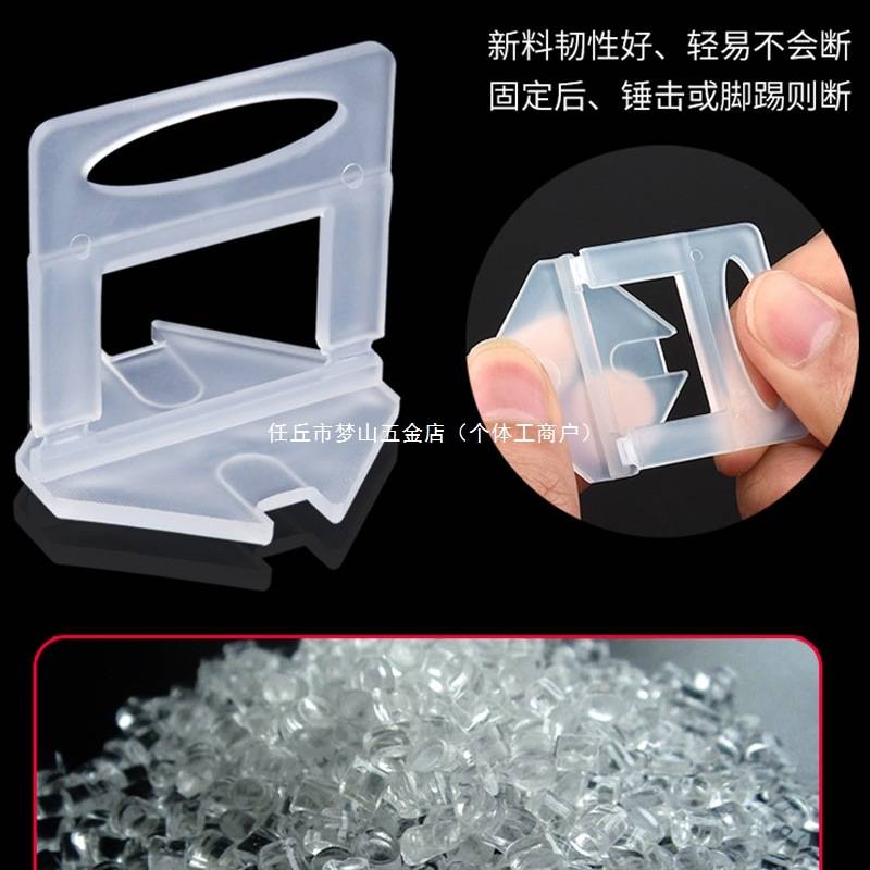 瓷砖找平器神器墙砖地板砖卡子磁砖留缝1.5 2定位固定卡扣调平器