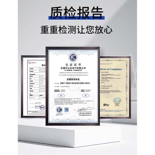 300*200*160m塑ABS料搭扣户外防水箱配PLC卡扣电箱电m气合页300*2