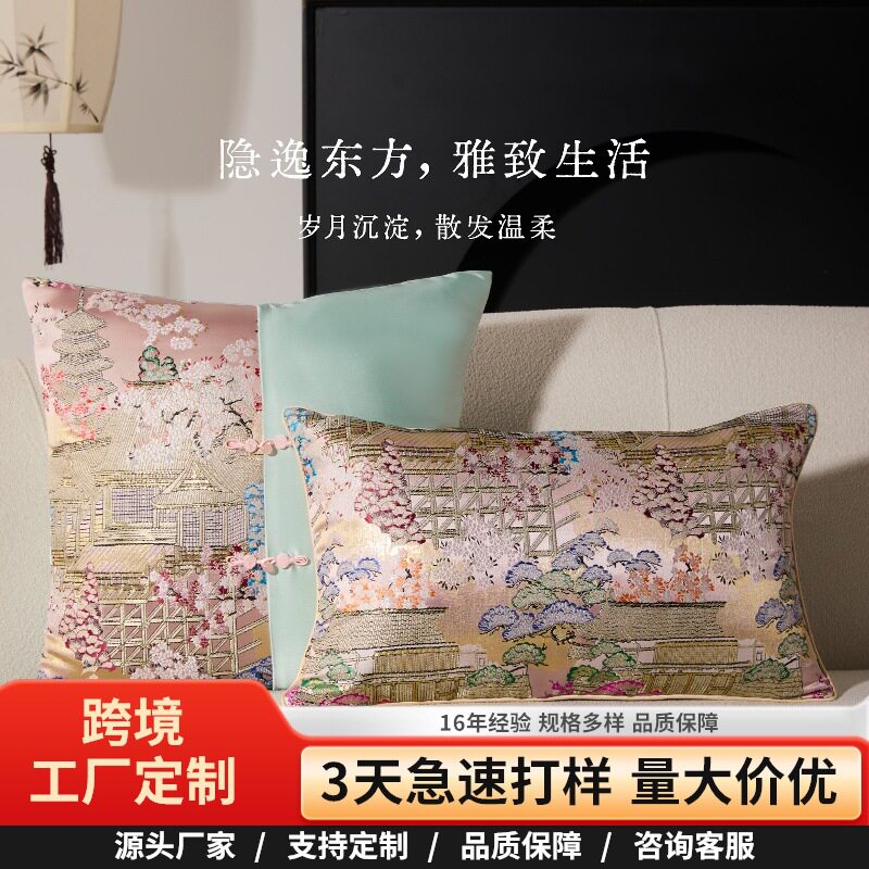 新中式客厅沙发抱枕靠背垫国风卧室靠背垫办公室久坐腰枕座椅靠枕