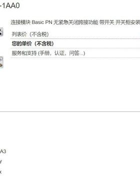 AHT8-3HT2电子手轮配件6AKHFC5精30-0AA01-1A0密