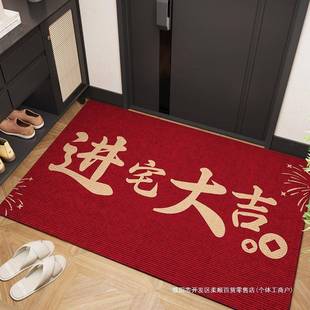 现代中式 ltao8438家脚用进垫门口地入户门垫防滑脚垫子厅客厅门踩