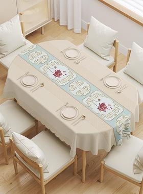 4现椭0N桌布椭28201圆形防水防加油免洗防烫无味代简约轻奢厚圆餐