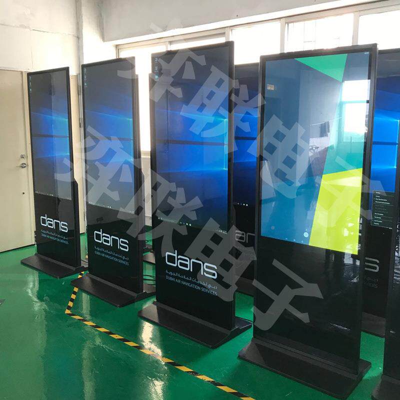 厂家式直5寸落销地式单机网络智能安卓广告机室5内YLB-LS55立广告