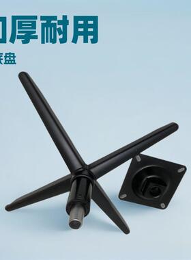 脚转椅配件椅加厚椅架子脚底CIB盘铁喷涂四星脚电脑椅制底座钢带
