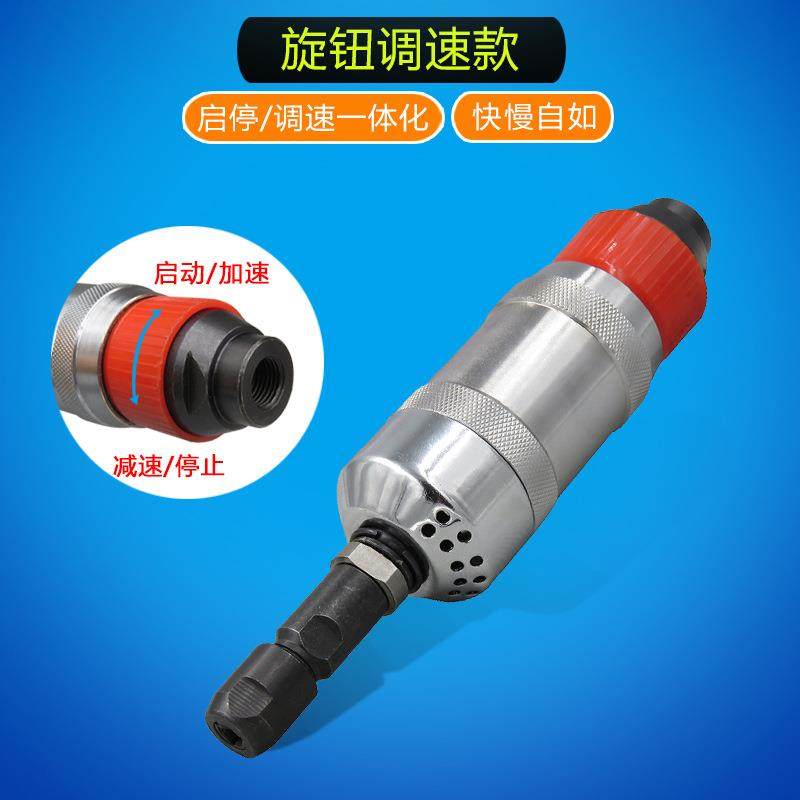 高气动宝866小风磨磨机工业级刻磨机模具打磨机修边光机轮胎打磨