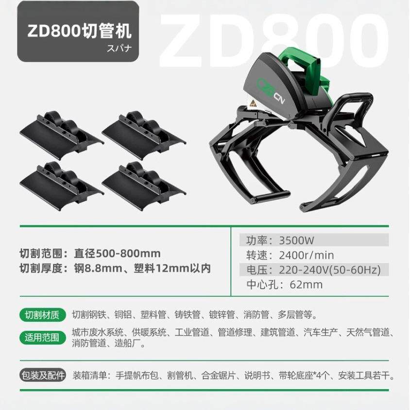中岛铁小管型道割切割机铂川切管机EYZ钢管管机手持管材锈不钢交
