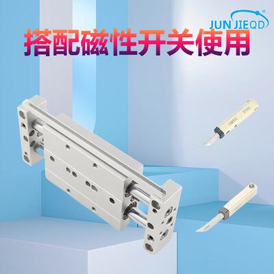 源头厂家SW双杆双轴滑台气缸SWA/STWB25*21275X50XT75X10XT125X15