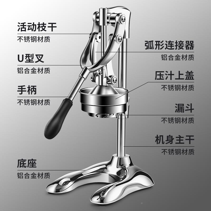 橙压榨10019475器手动榨汁机商用不锈钢压橙汁水果摆鲜榨子挤摊陈