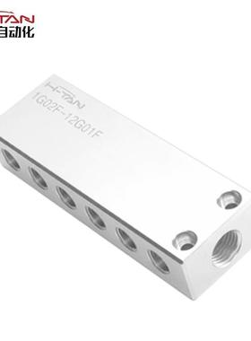 跨4分多通铝排气排多气管境路底座分1G02F-6G分气块分气排气路排