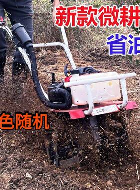 微耕新款农用小型开沟机老人耕地机耕土田田打田松犁地KFJ机旋耕