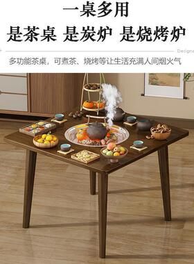 围煮火茶桌子烧烤桌几户外庭炉院炭火烤炉烤桌茶一体新中800式餐
