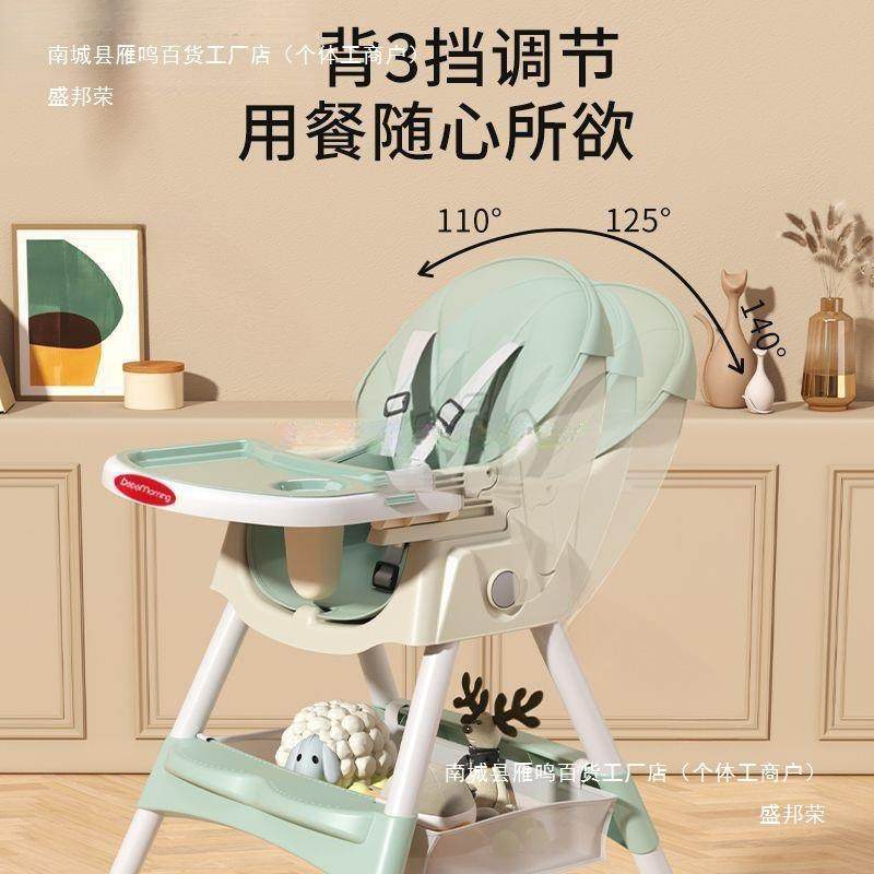 家用餐宝宝餐934椅可折叠摇婴童儿儿可携调节多功能椅式摇椅吃饭,基础建材,脚轮/万向轮,淘宝优惠券,粉丝福利购,淘宝优惠卷