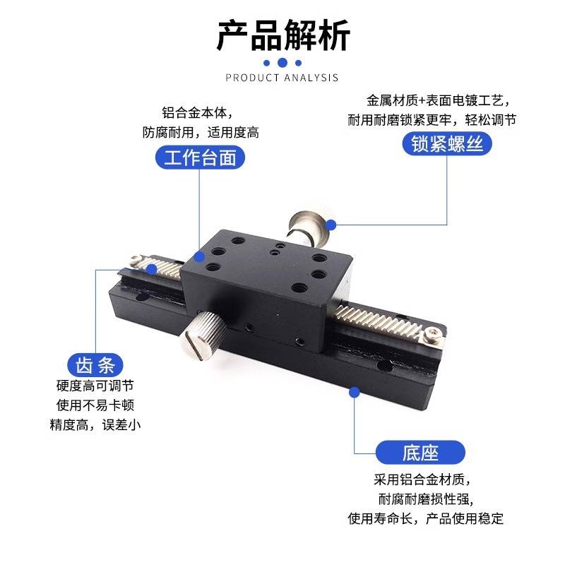 燕尾槽手动微调平台长行程齿轮齿条精密位移滑台LWX25/LWX40LWX60