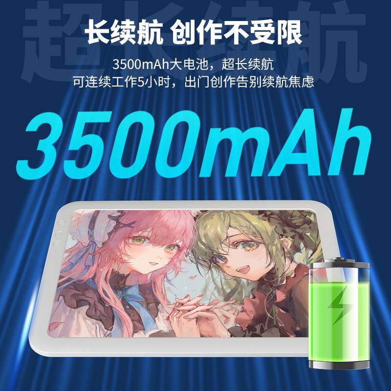 国画临摹板a4拷贝台A3拷贝板临慕台led漫画透光板充电拷贝台发光