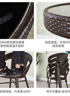 藤三外件套阳台茶桌椅休OWK闲户庭椅院茶几组合室外露天藤靠编背椅子
