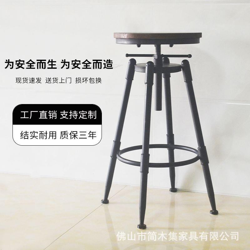 吧代台椅酒吧椅艺子旋转升降实木高脚凳子铁椅靠0011背家用吧凳现