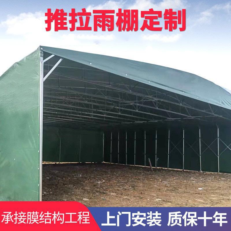 合肥长丰膜结构移动推拉蓬临时屋顶肥东西县遮阳蓬仓库挡雨棚