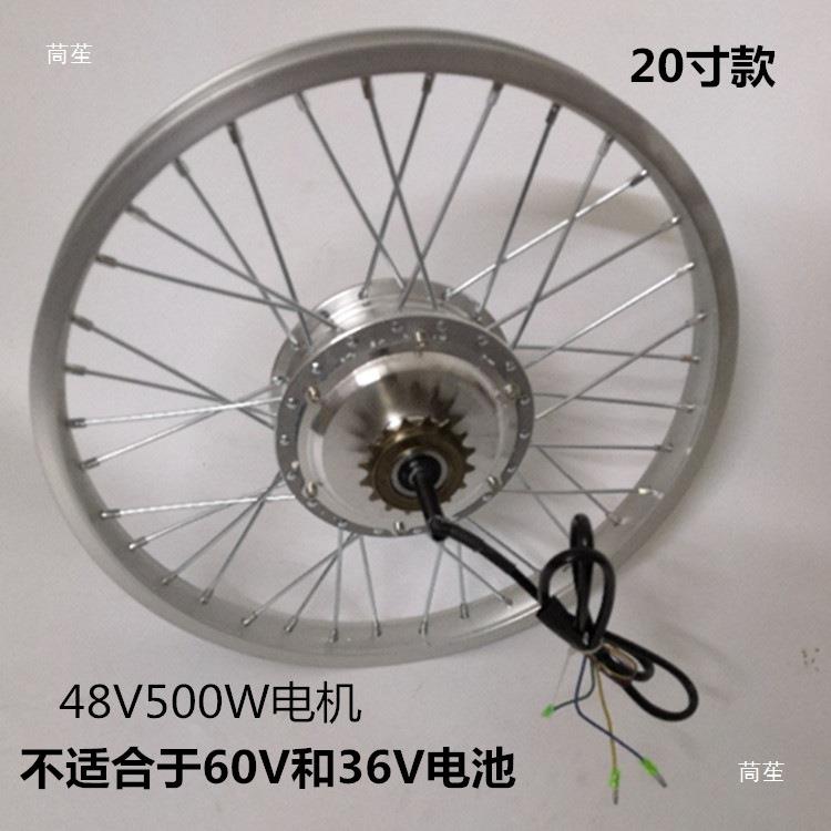 20222电4寸机总成36伏48V电动自tfg$*&j#行60V锂电通用车前后轮组