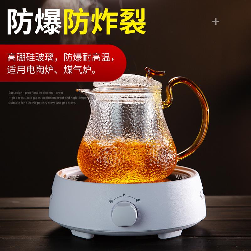 玻璃茶壶泡茶壶水纹牌:qita壶过滤冲茶器锤烧耐高温煮茶加厚茶具