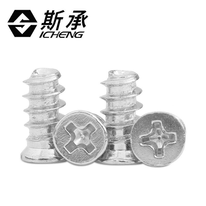 KB1十字沉头平自攻螺丝GLU电脑机箱尾电源风扇螺丝散热螺钉M5*8-0