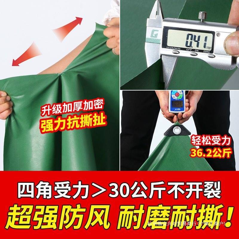 加厚阻燃防火布三防布耐高温防雨帆布防晒油布电焊防水篷布