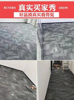 办公地商毯b1级防火阻燃pvc尼室龙公拼接方LJB块用公司写办字楼满