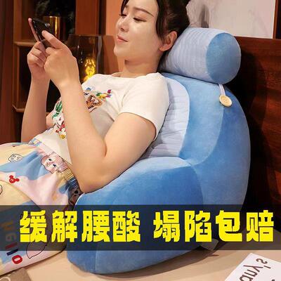 加厚枕不加大安全床头靠垫腰父母舒适腰PDD10175靠久靠书用送看变