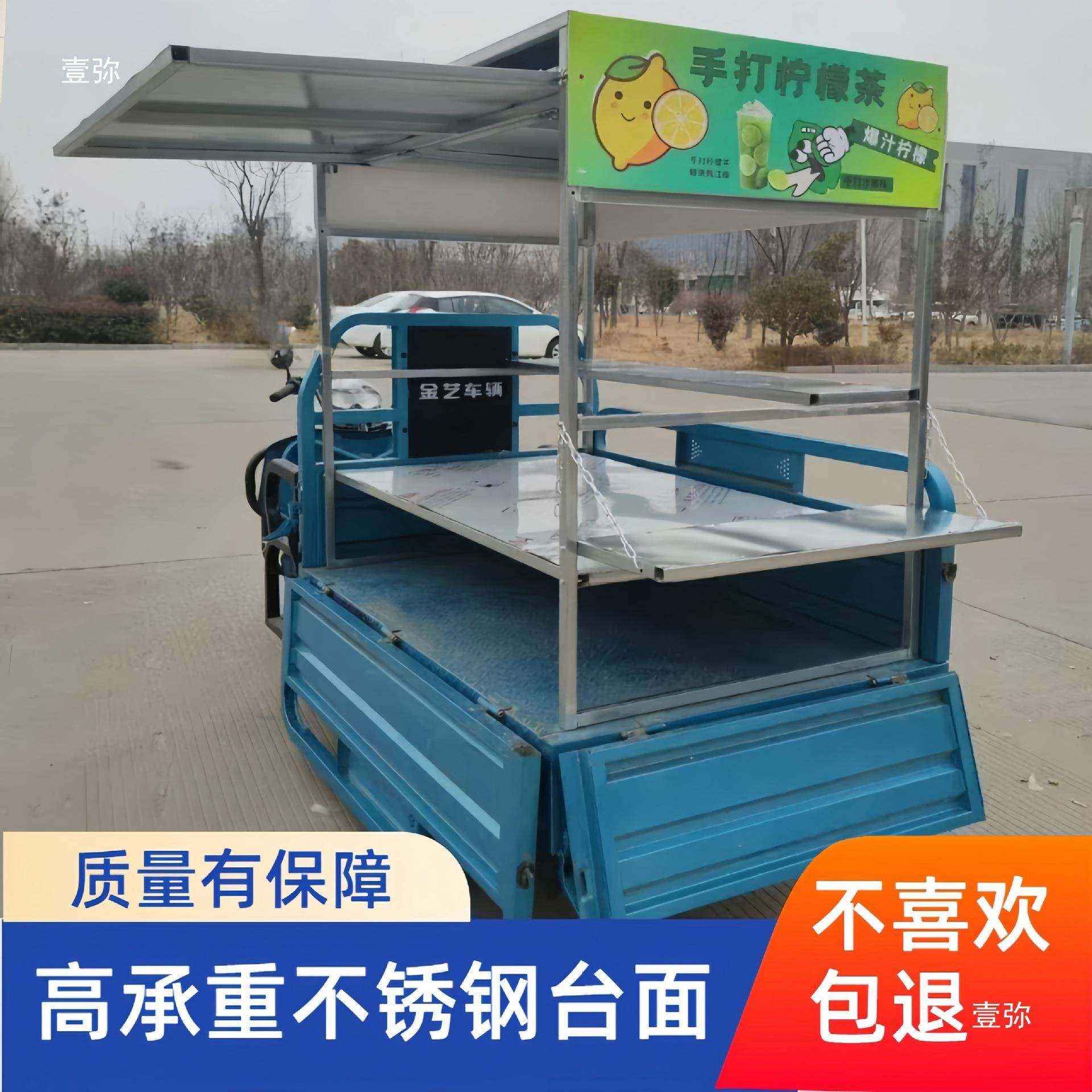 三轮车摊架子tlzn$*&$市车棚烧烤车凉皮摆不锈钢炒粉小不吃架夜锈