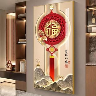 新进中XXB式气玄关装饰画福走廊过道高档大尽头挂字画门正对门壁