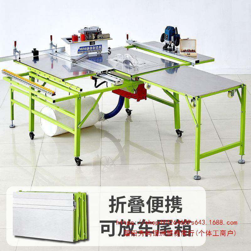 木工锯台多功精密轨道推尘台锯叠工能作台无子母锯一体机180小台