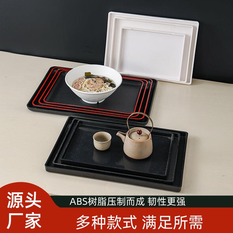 日式茶托子托盘长方形塑料盘店茶水JCT盘用快餐店菜盘商酒仿木纹