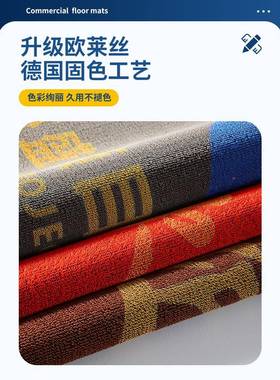 商用地毯定订制lo铺go图案室外滑门口地垫酒店店迎YQE宾防门垫做