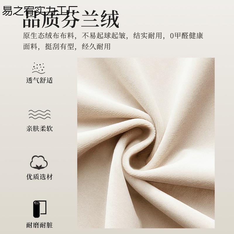 床头软包背榻榻床米免水洗现代简易之宥实约靠轻奢靠上防撞改造枕