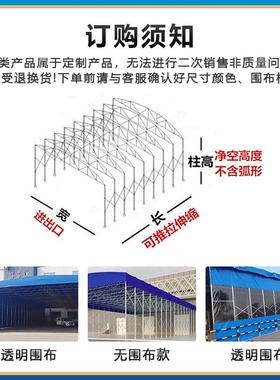 厂家推拉雨仓库户棚活动推拉雨蓬物流篷31663货外运伸缩遮阳推拉