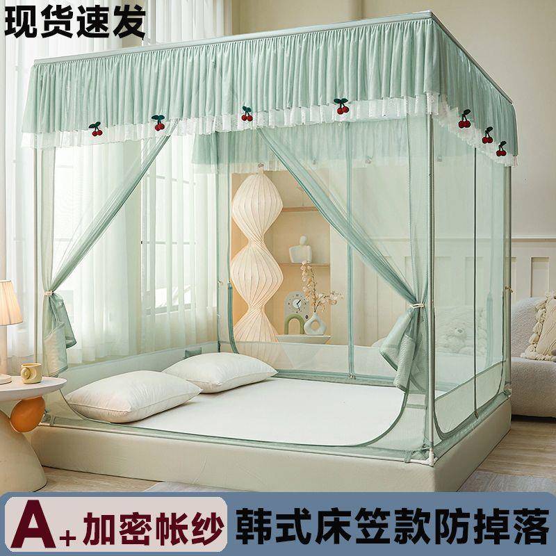 2025新宝宝防蚊LAR开防摔蚊帐韩版回款底床式三门家用卧室全包防